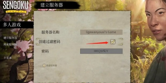 戰(zhàn)國王朝電腦版 v7.0.7