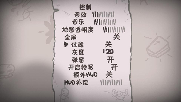 以撒的結合重生電腦版 v1.9.2正式版