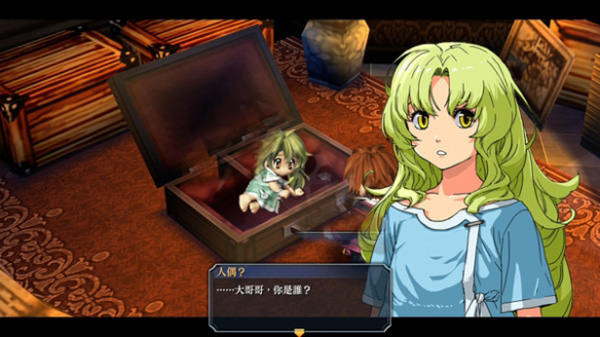 英雄傳說零之軌跡PC中文版 v1.0.0