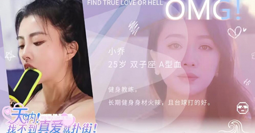 天吶找不到真愛(ài)就撲街 v1.45