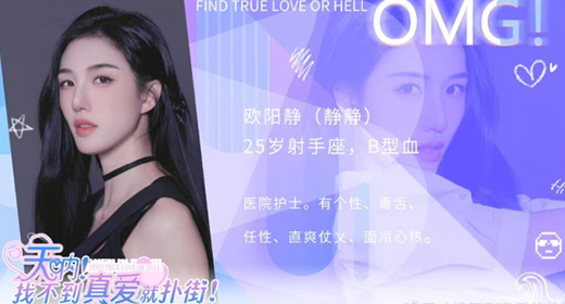 天吶找不到真愛(ài)就撲街 v1.45