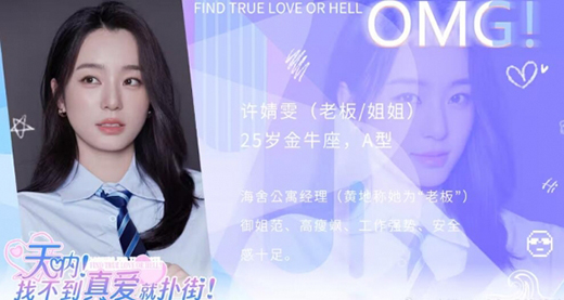 天吶找不到真愛(ài)就撲街 v1.45