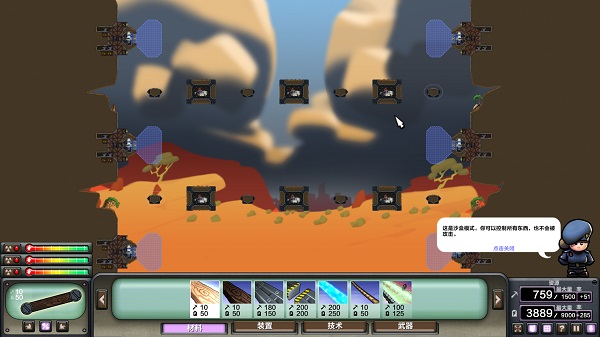 進(jìn)擊要塞客戶端 v1.28中文版