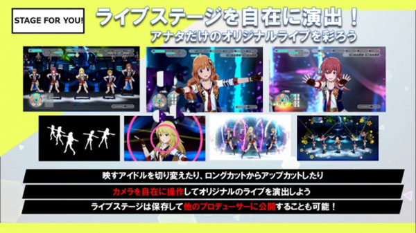 偶像大師璀璨之季 v1.61最新版PC