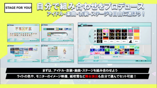 偶像大師璀璨之季 v1.61最新版PC