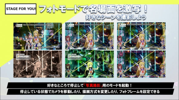 偶像大師璀璨之季 v1.61最新版PC