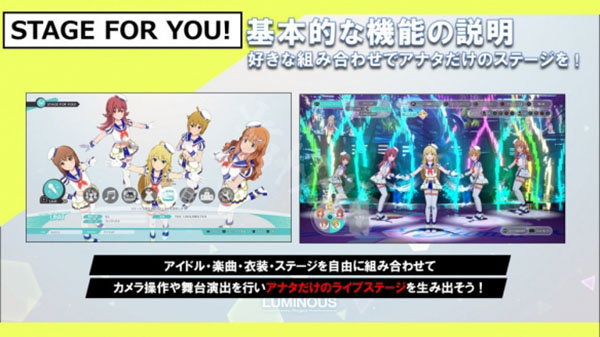 偶像大師璀璨之季 v1.61最新版PC