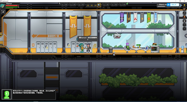 星界邊境 v1.4.4 中文版