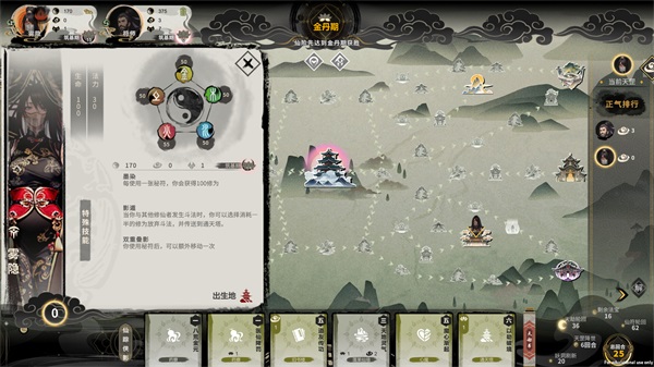 逍遙仙游圖PC版 v0.7.8