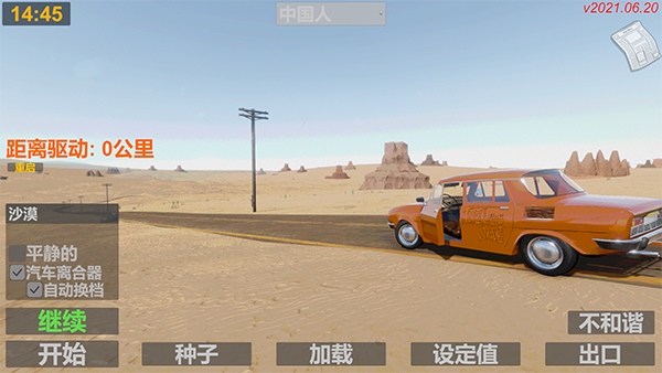 長途旅行PC v.04.17版