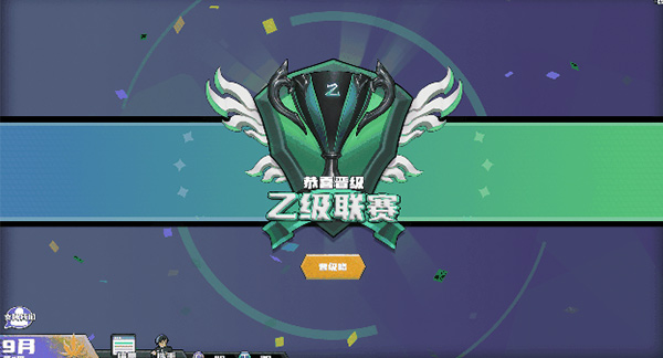 電競教父客戶端 v2.3066