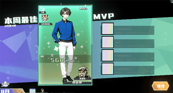 電競教父客戶端 v2.3066