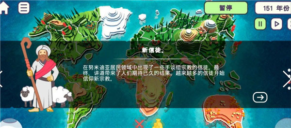 世界盒子電腦版 v1.0.1.0