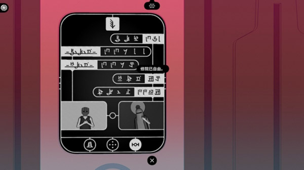 巴別塔圣歌中文版PC版 v1.0.0.8