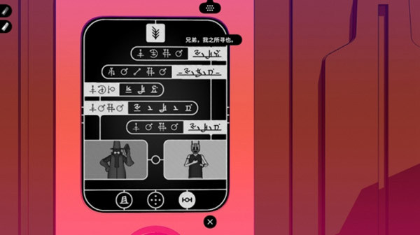 巴別塔圣歌中文版PC版 v1.0.0.8