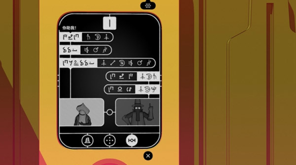 巴別塔圣歌中文版PC版 v1.0.0.8