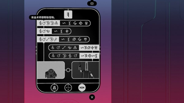 巴別塔圣歌中文版PC版 v1.0.0.8