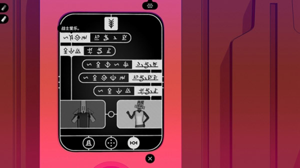 巴別塔圣歌中文版PC版 v1.0.0.8