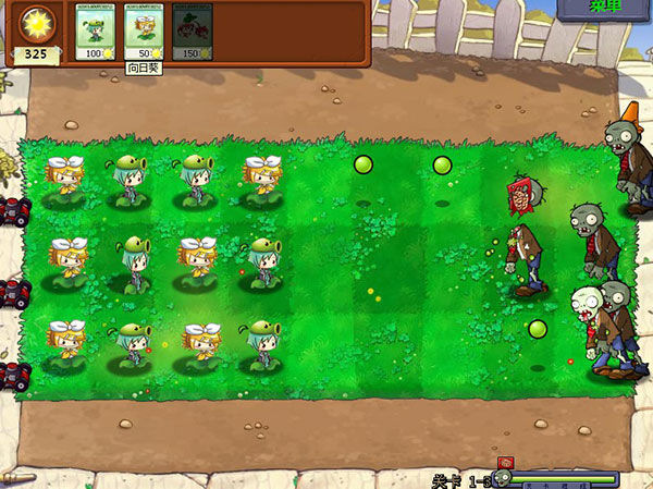 植物大戰(zhàn)僵尸鄰里之戰(zhàn) v1.1.0 客戶端