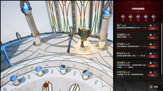 血色天堂2 PC v.1.44