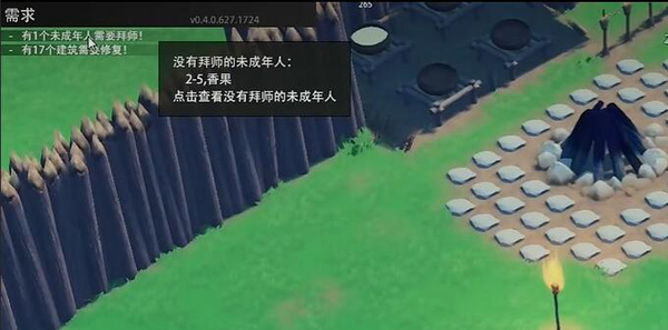大荒先民PC v5.6