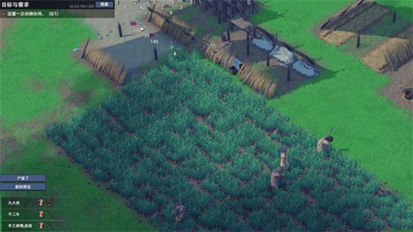 大荒先民PC v5.6