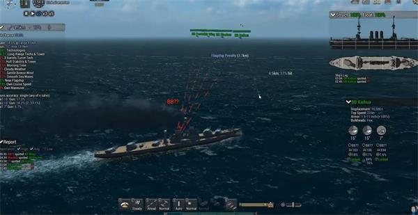 終極提督無畏戰(zhàn)艦電腦版 v1.5.11