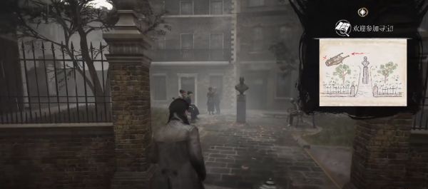 福爾摩斯覺醒中文版 v1.4客戶端