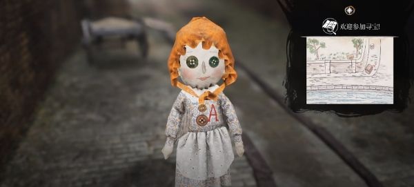 福爾摩斯覺醒中文版 v1.4客戶端