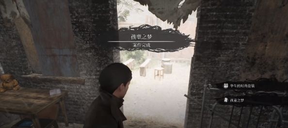 福爾摩斯覺醒中文版 v1.4客戶端