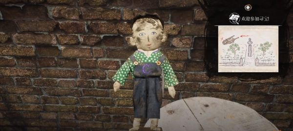 福爾摩斯覺醒中文版 v1.4客戶端