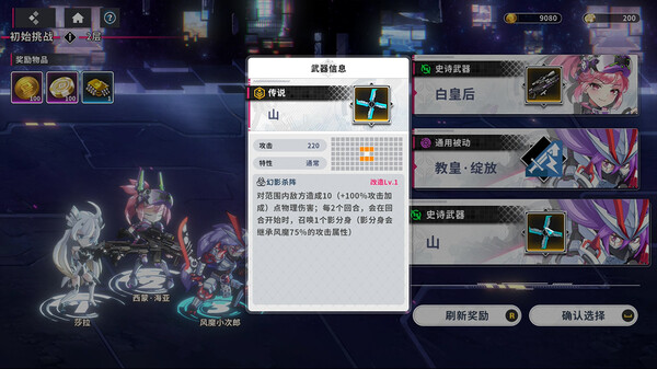 賽博甜心客戶端 v141 更新版