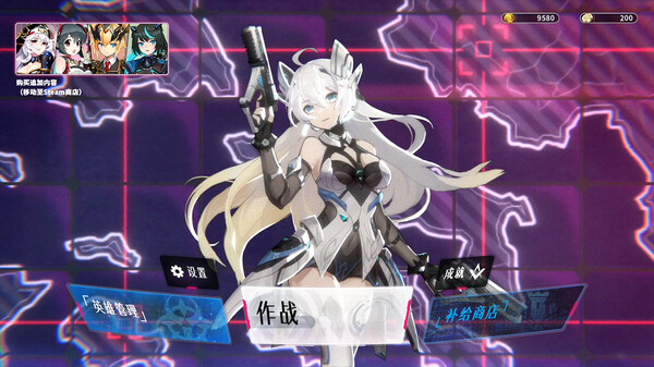 賽博甜心客戶端 v141 更新版