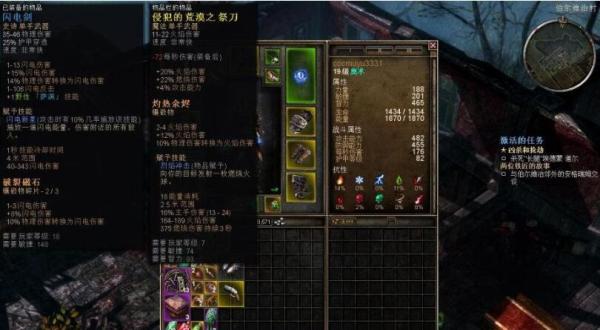 恐怖黎明 v1.2.0.5最新版