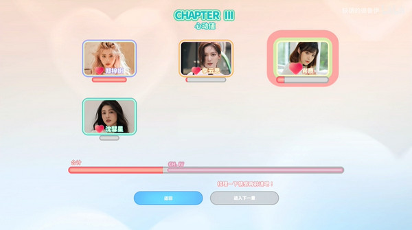 《完蛋了!我被美女包圍了!電腦版 v1.0最新版攻略》