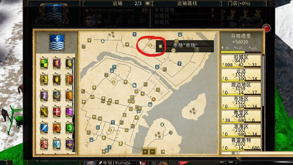 行會3中文版客戶端 v1.0.7
