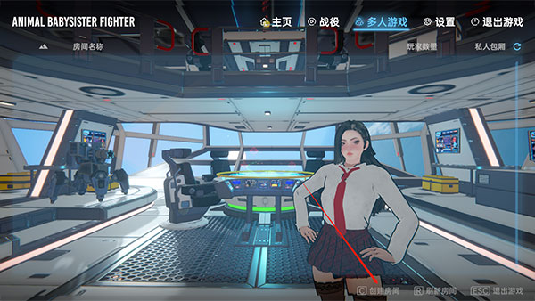 動物保姆作戰(zhàn)小隊僵尸來襲 v1.2電腦版