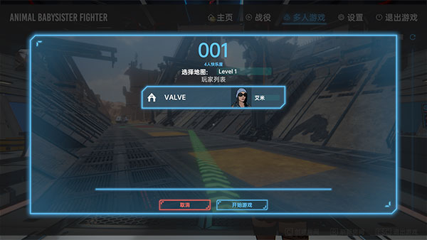 動物保姆作戰(zhàn)小隊僵尸來襲 v1.2電腦版