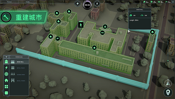 無感染區(qū)電腦版 v1.2.3