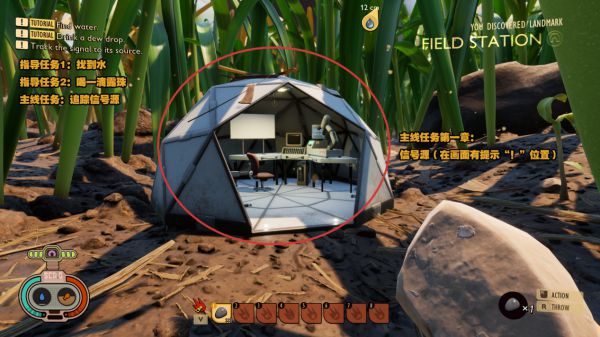 禁閉求生 v1.4.24 中文版