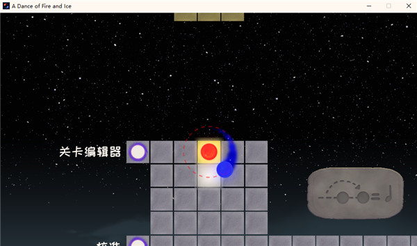 冰與火之舞 2.6.5版客戶端