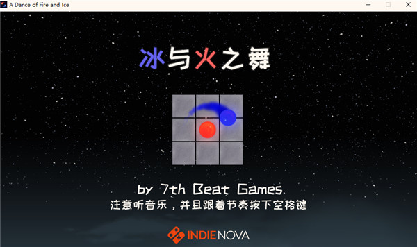 冰與火之舞 2.6.5版客戶端