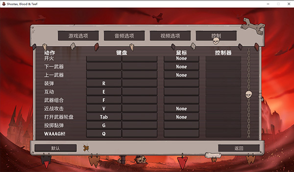 戰(zhàn)錘40K：槍聲與鐵拳客戶端 v2.0