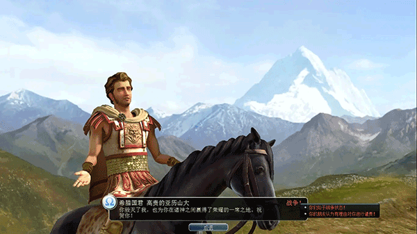 文明5電腦版 v1.0.31