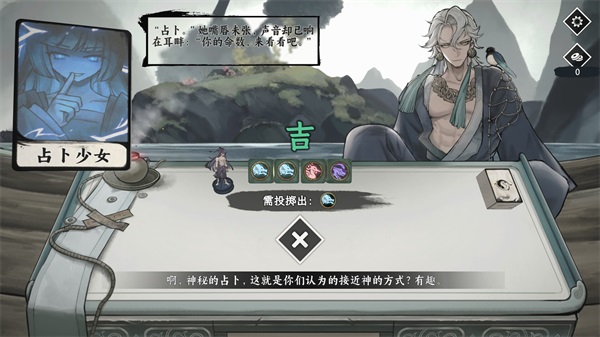 命定奇譚PC版 v1.0.5