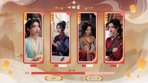 《許愿帶她們回現(xiàn)代PC v141最新版》