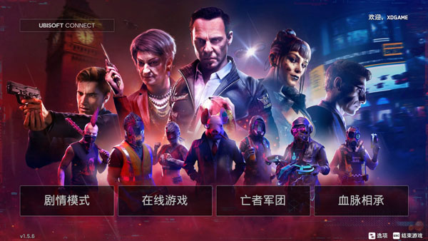 看門狗3電腦版 v1.5.6最新版