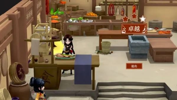 一方靈田電腦版 v1.0.08