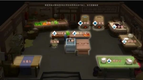 一方靈田電腦版 v1.0.08