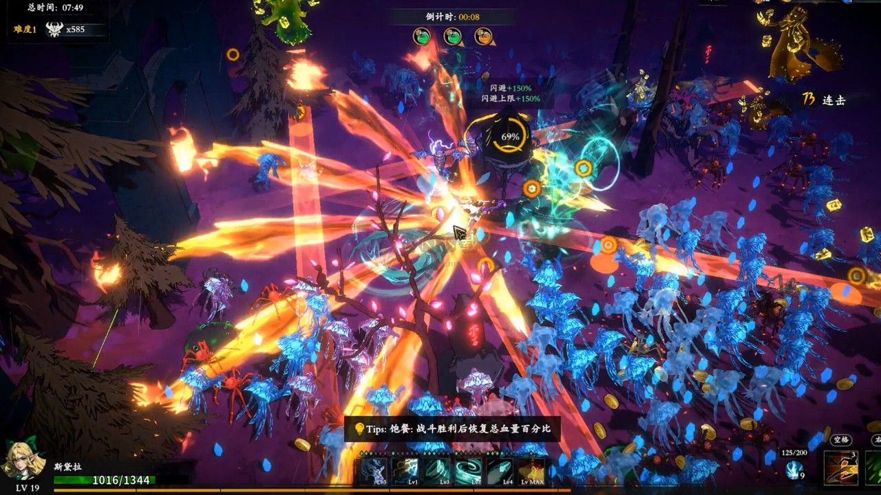 神器行者客戶端 v1.2.6